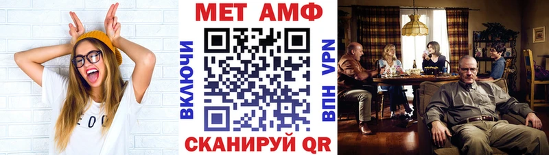 АМФЕТАМИН Premium  блэк спрут ссылки  Данилов 