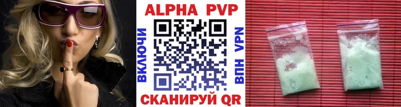 A-PVP VHQ  хочу наркоту  Данилов 