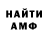 Меф мука Musta Rcm