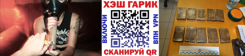 ГАШИШ убойный  Данилов 