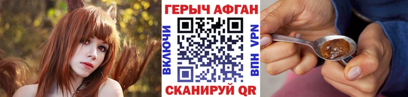 Героин Heroin где можно купить наркотик Данилов