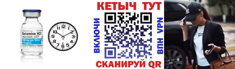 наркошоп  Данилов  Кетамин VHQ 