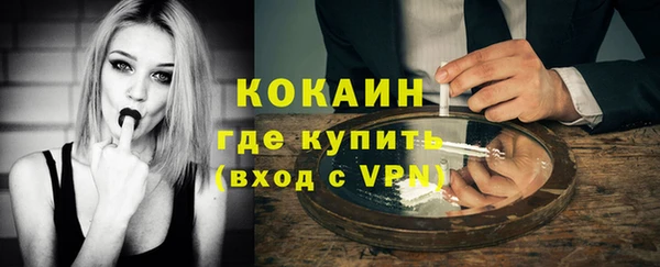 ГАЛЛЮЦИНОГЕННЫЕ ГРИБЫ Верхний Тагил