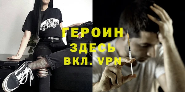 прущие крисы Рославль