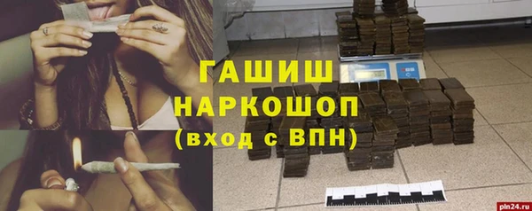 бошки Верхнеуральск