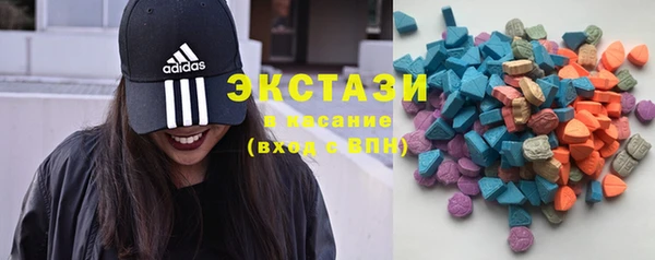прущие крисы Волоколамск