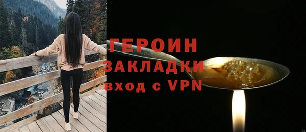 бошки Верхнеуральск