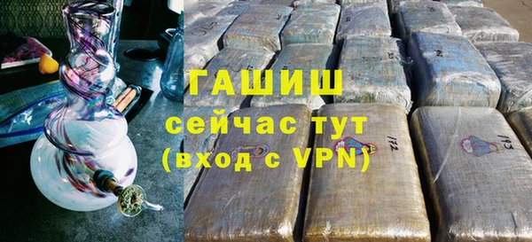 бошки Верхнеуральск