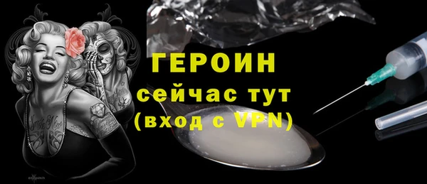 ГАЛЛЮЦИНОГЕННЫЕ ГРИБЫ Верхний Тагил