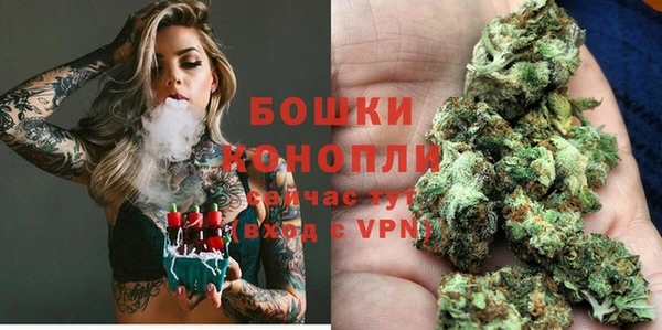 бошки Верхнеуральск