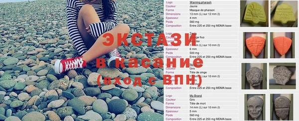 МДМА Верея