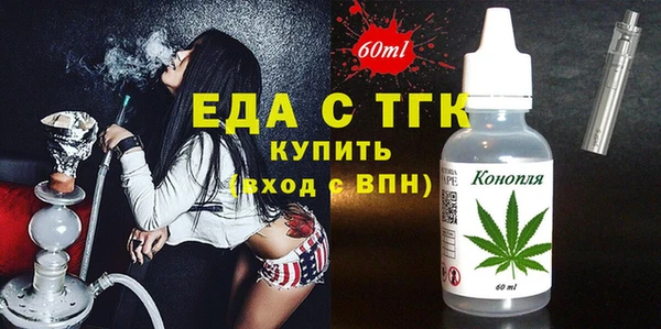 ГАЛЛЮЦИНОГЕННЫЕ ГРИБЫ Верхний Тагил