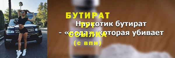 МДМА Верея