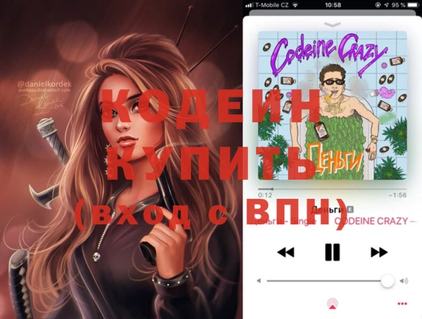 ГАЛЛЮЦИНОГЕННЫЕ ГРИБЫ Верхний Тагил