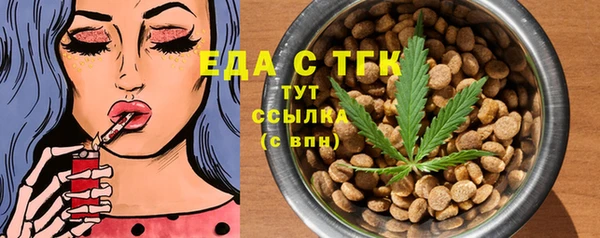 ГАЛЛЮЦИНОГЕННЫЕ ГРИБЫ Верхний Тагил
