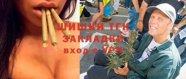 ГАЛЛЮЦИНОГЕННЫЕ ГРИБЫ Верхний Тагил