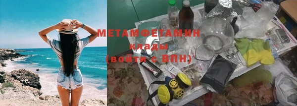 прущие крисы Волоколамск