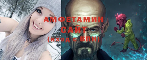 прущие крисы Россошь
