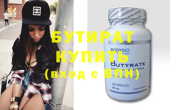 бошки Верхнеуральск