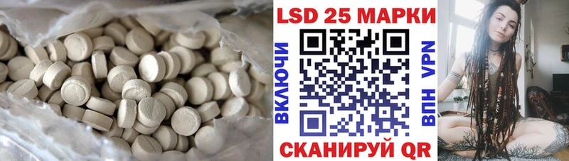 LSD-25 экстази ecstasy  Данилов 
