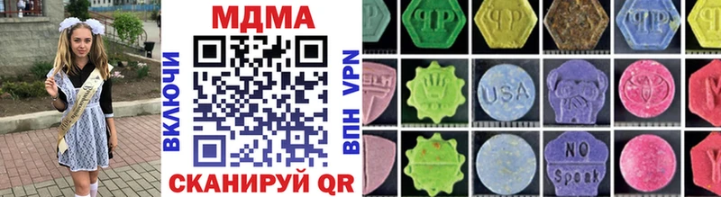 ОМГ ОМГ вход  Данилов  MDMA Molly 