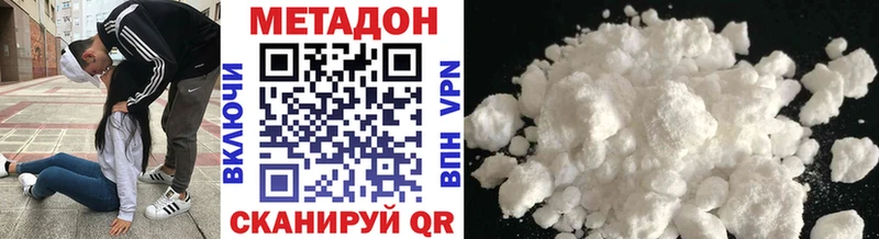 Метадон мёд  Данилов 