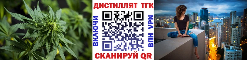 где найти Данилов Дистиллят ТГК Wax