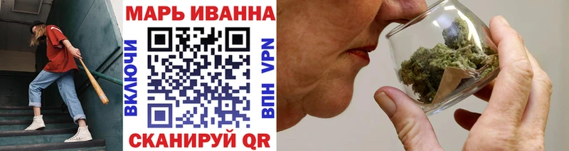 Марихуана THC 21%  где найти наркотики  Данилов 